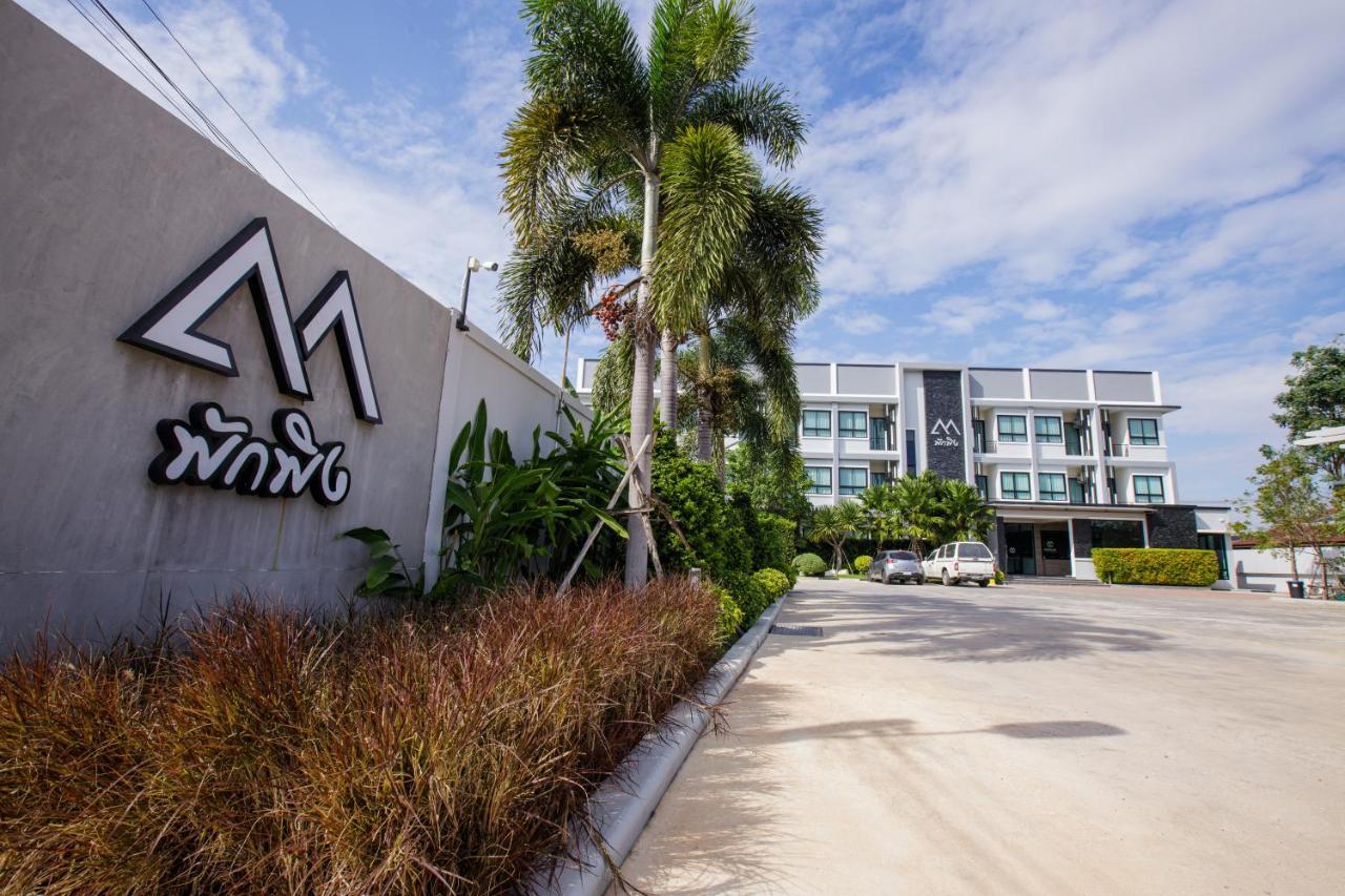 Pak Ping Ratchabur Apartment Ratchaburi Exterior foto